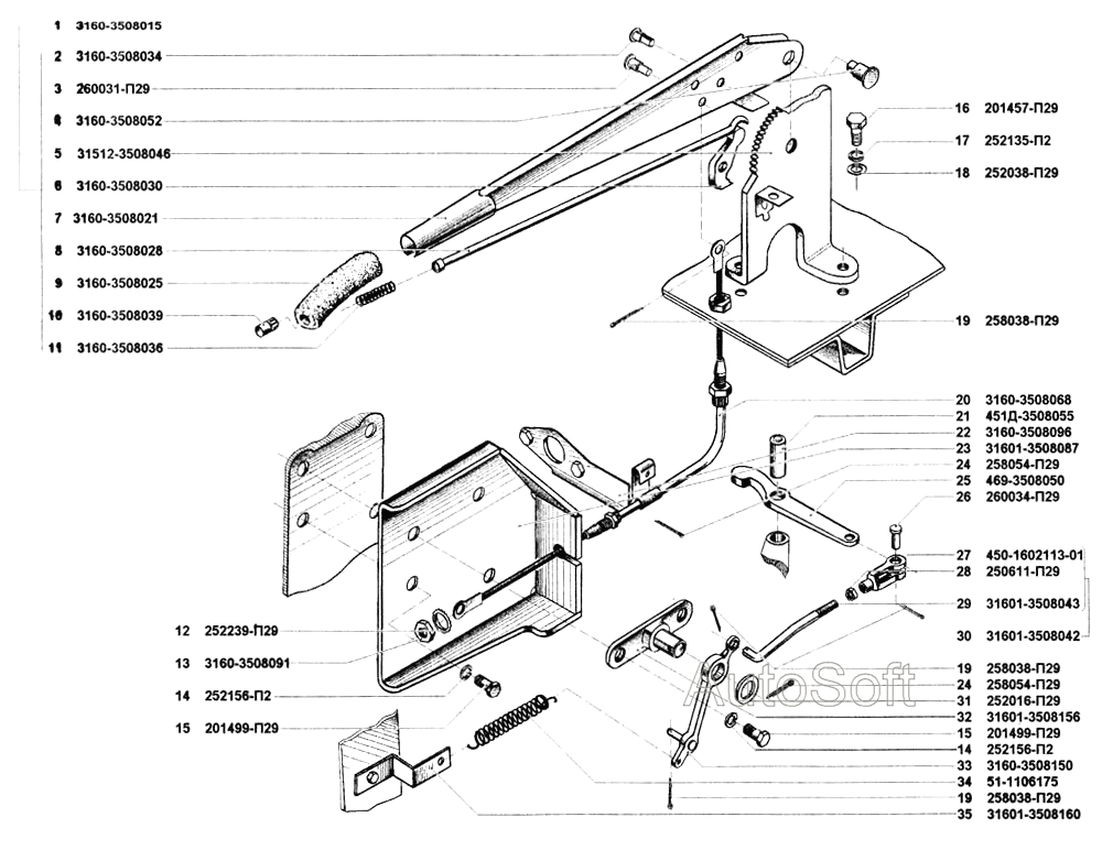 Привод механизма управления стояночным тормозом