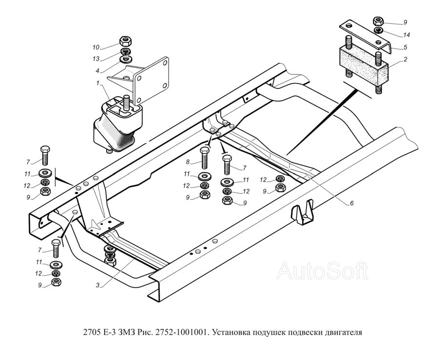 2752-1001001. Установка подушек подвески двигателя