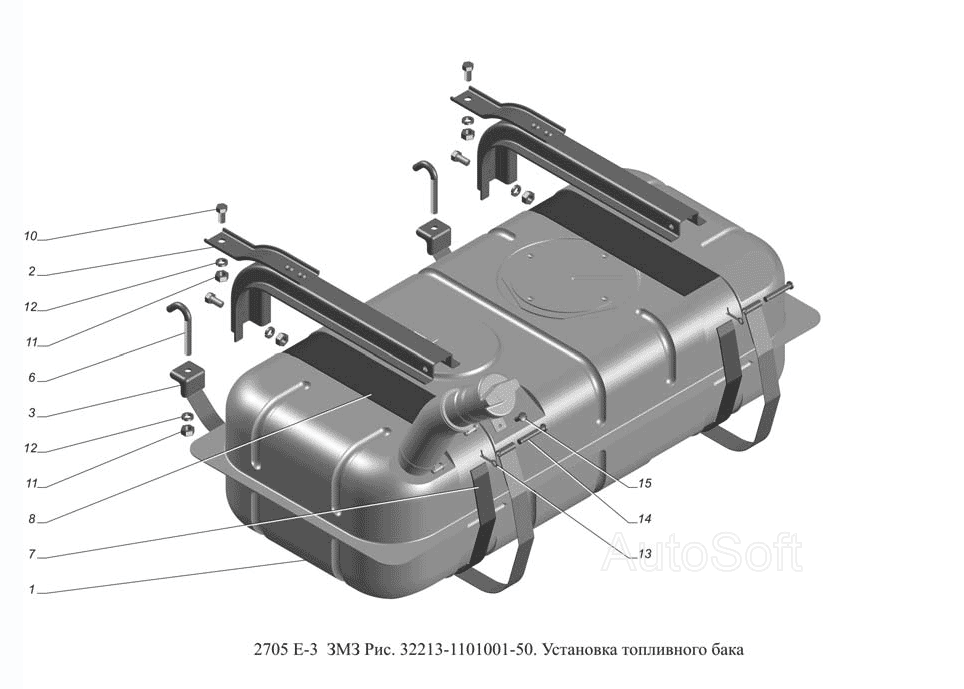 32213-1101001-50. Установка топливного бака