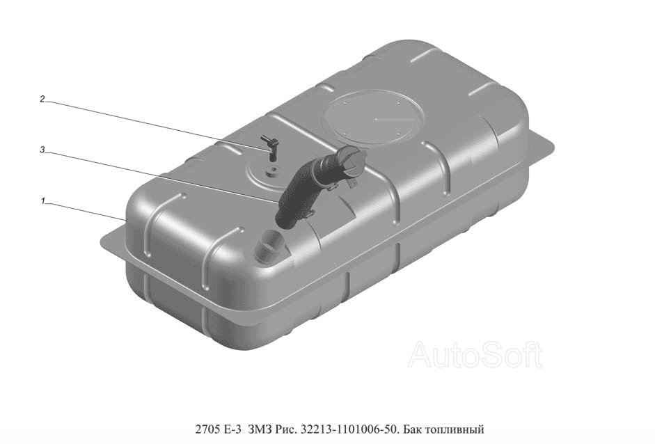 32213-1101006-50. Бак топливный