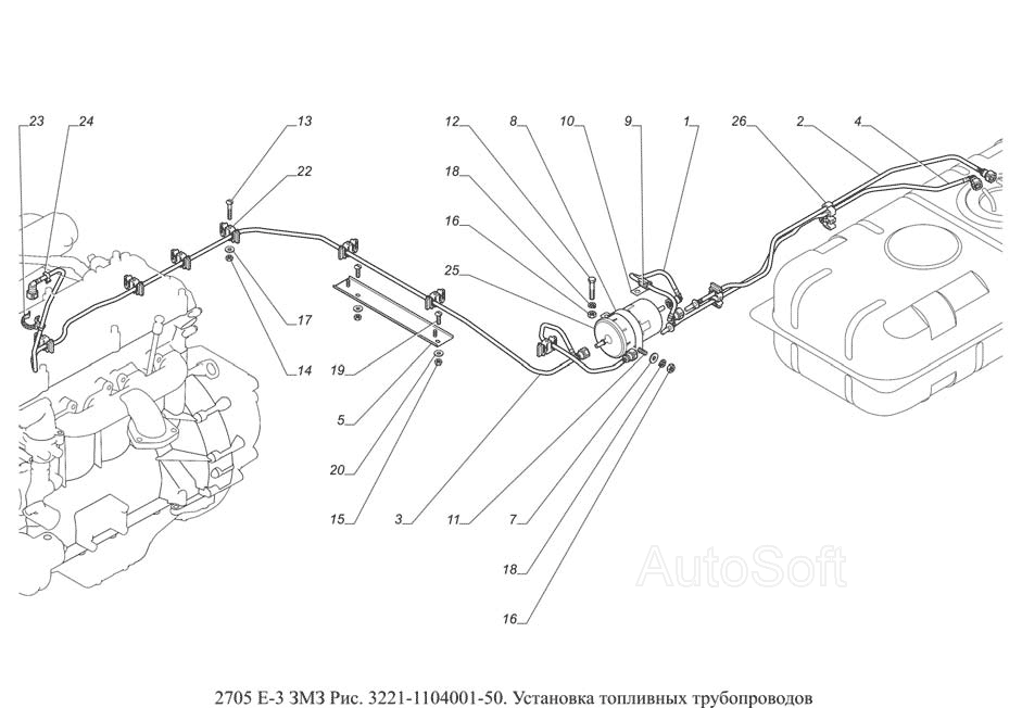 3221-1104001-50. Установка топливных трубопроводов