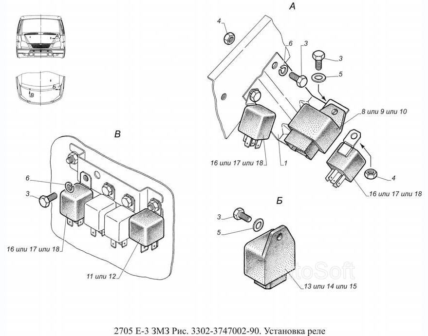 3302-3747002-90. Установка реле