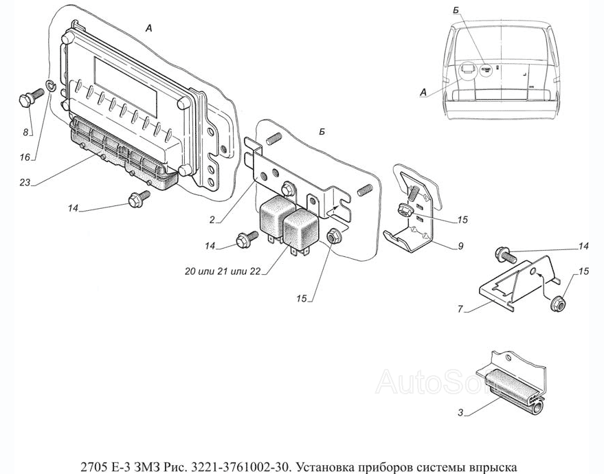 3221-3761002-30. Установка приборов системы впрыска