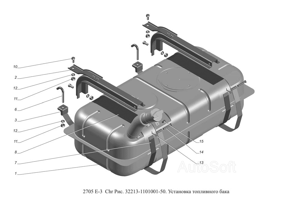 32213-1101001-50. Установка топливного бака