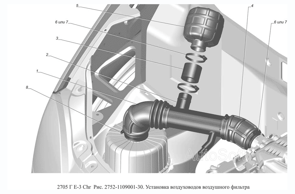 2752-1109001-30. Установка воздуховодов воздушного фильтра