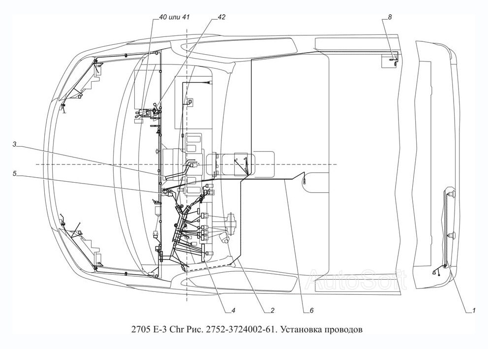 2752-3724002-61. Установка проводов