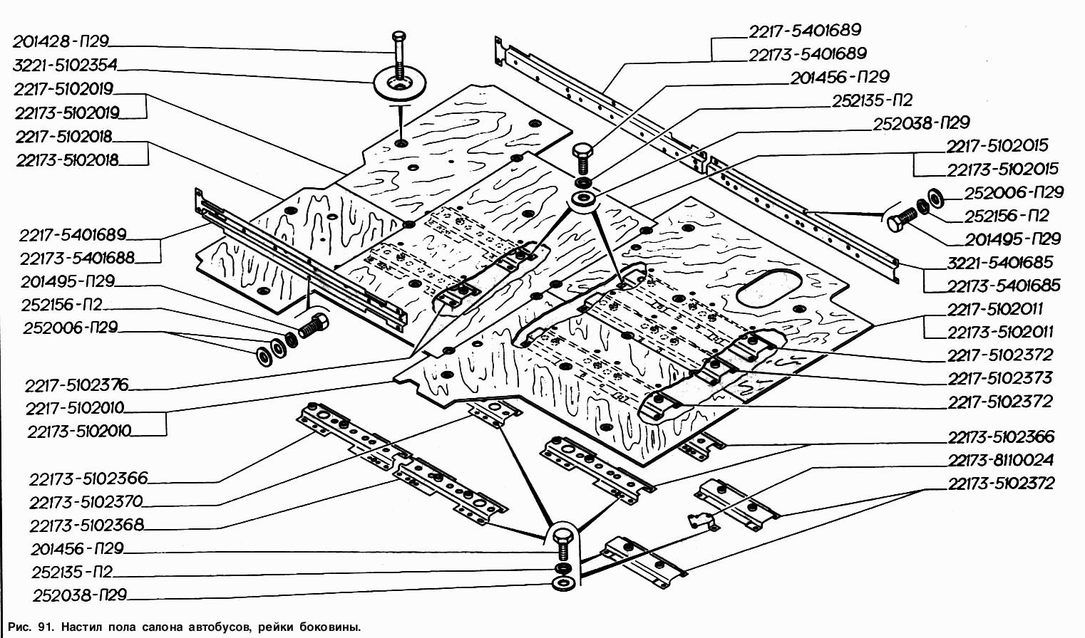 Настил пола салона автобусов, рейки боковины