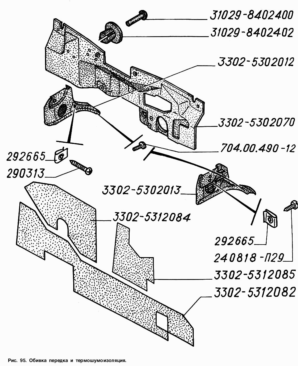 Обивка передка и термошумоизоляция