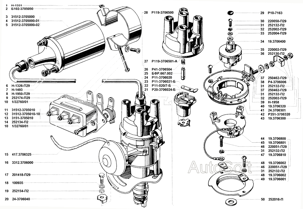 Катушка  и распределитель зажигания