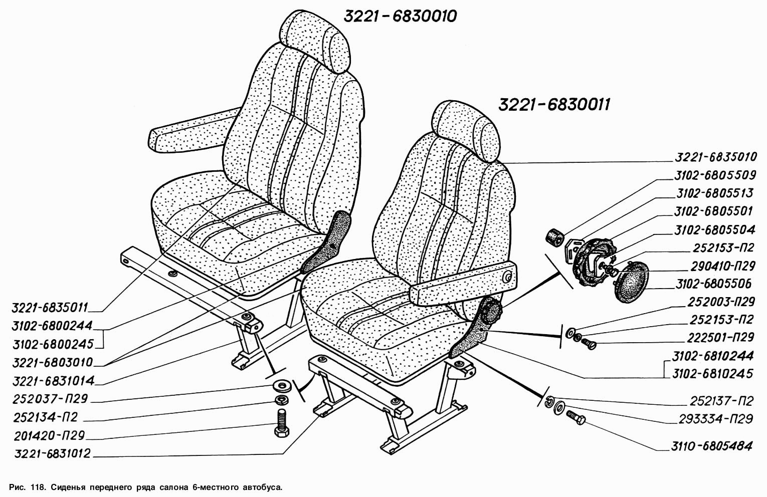 Сиденья переднего ряда салона 6-местного автобуса