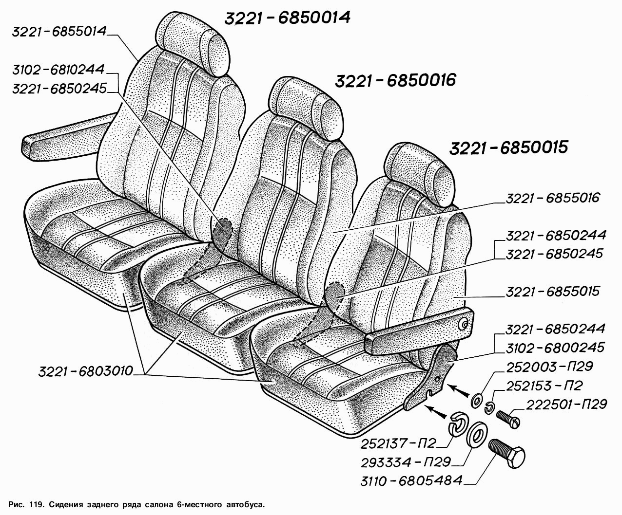 Сиденья заднего ряда салона 6-местного автобуса