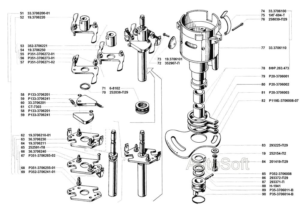 Распределитель зажигания