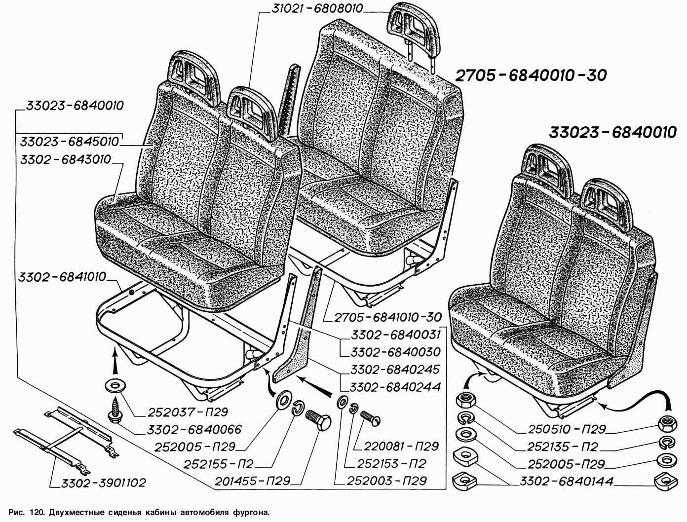 Двухместные сиденья кабины автомобиля-фургона