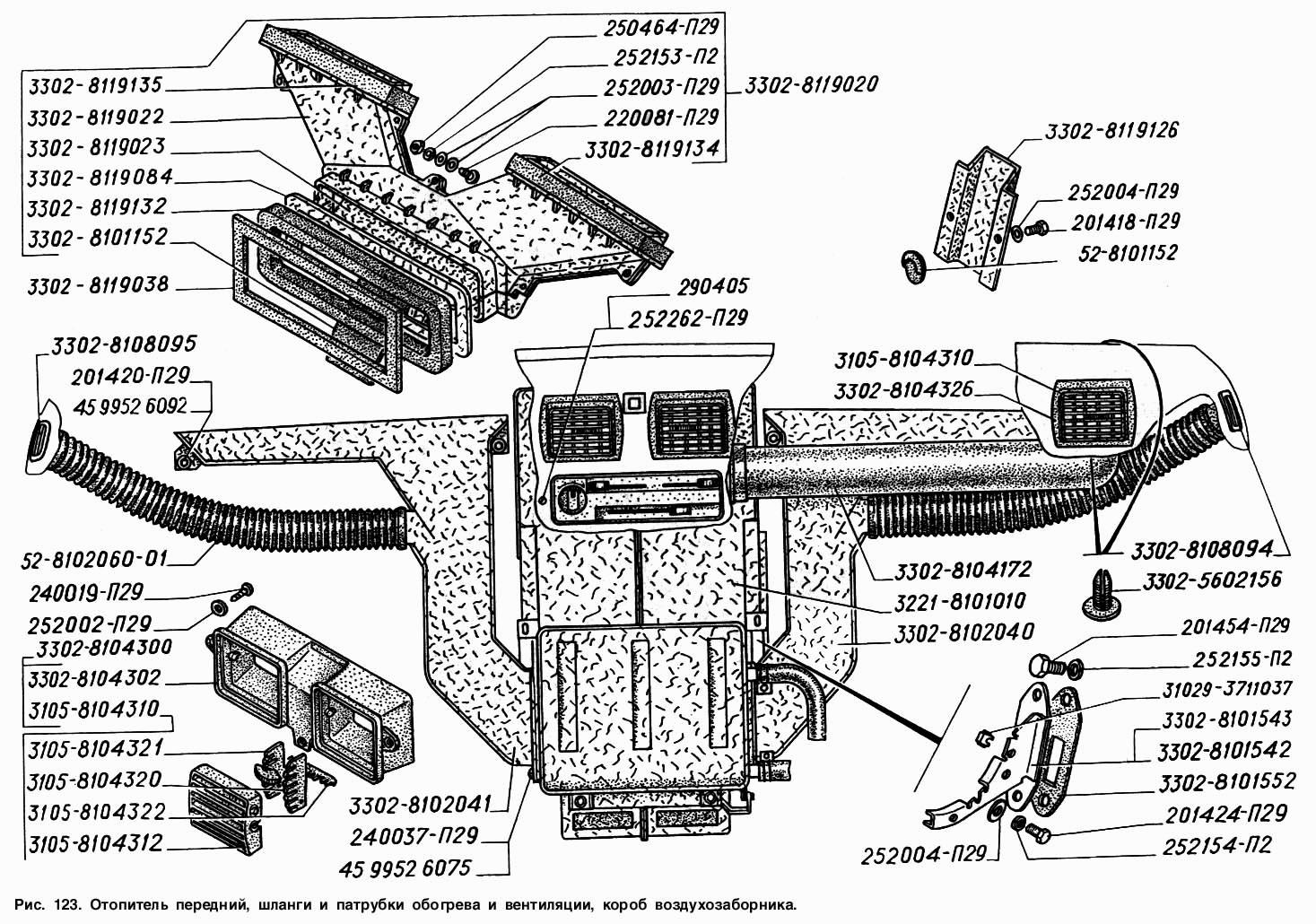 Отопитель передний, шланги и патрубки обогрева и вентиляции, короб воздухозаборника