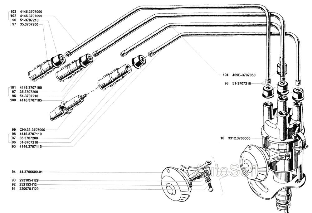 Распределитель зажигания, свечи и провода зажигания