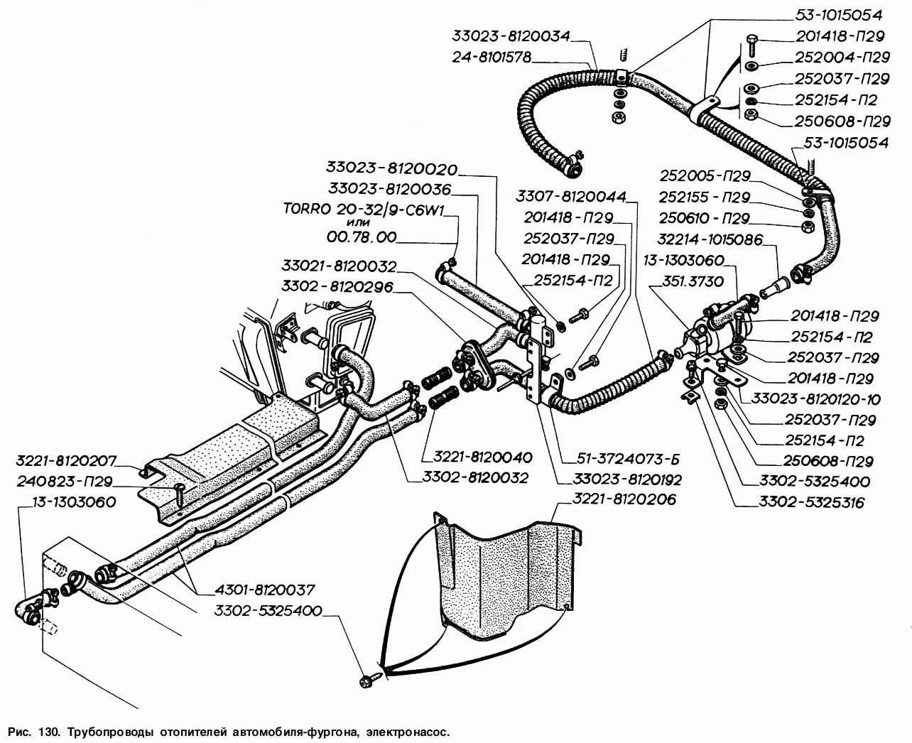 Трубопроводы отопителей автомобиля-фургона, электронасос