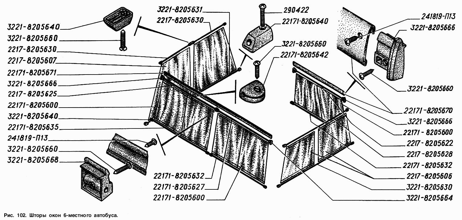 Шторы окон 6-местного автобуса