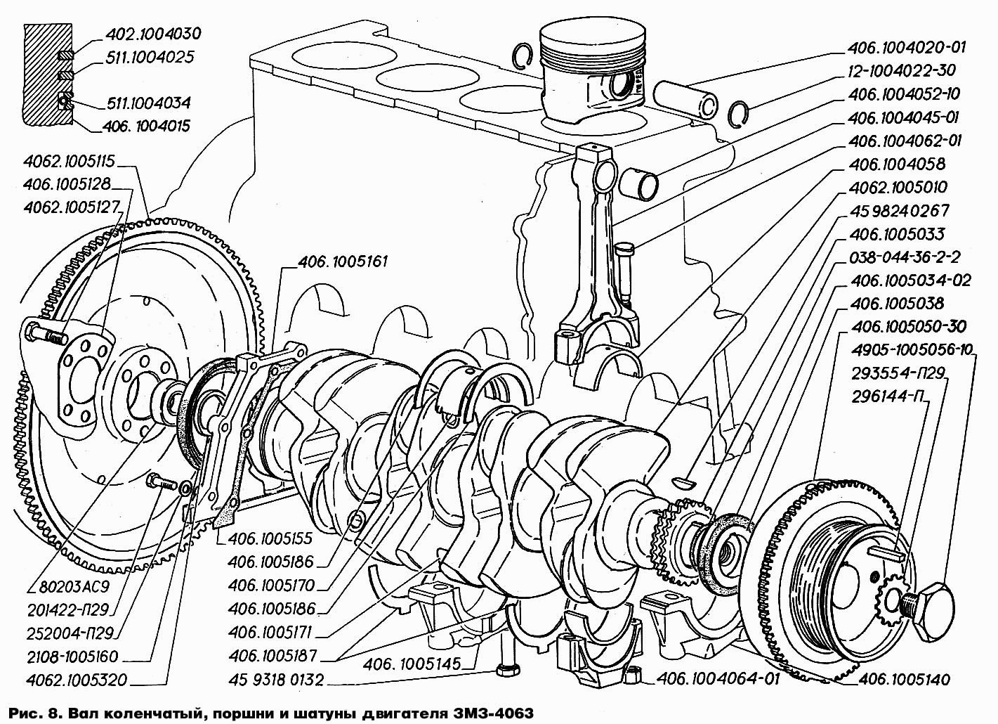 Вал коленчатый, поршни и шатуны двигателя ЗМЗ-4063