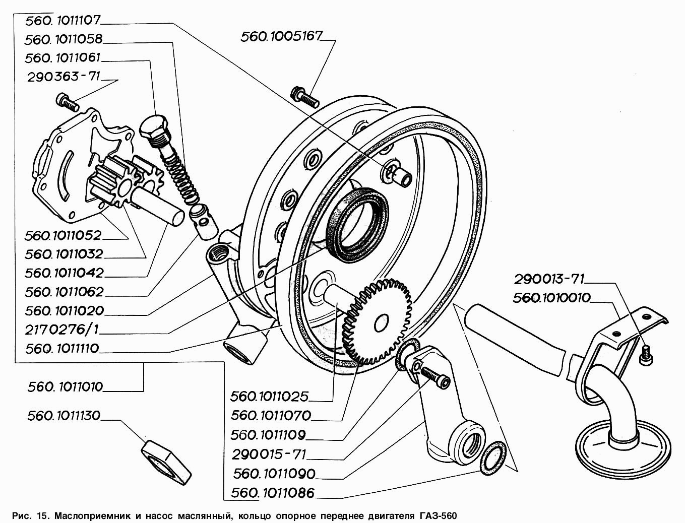 Маслоприемник и насос масляный, кольцо опорное переднее двигателя ГАЗ-560