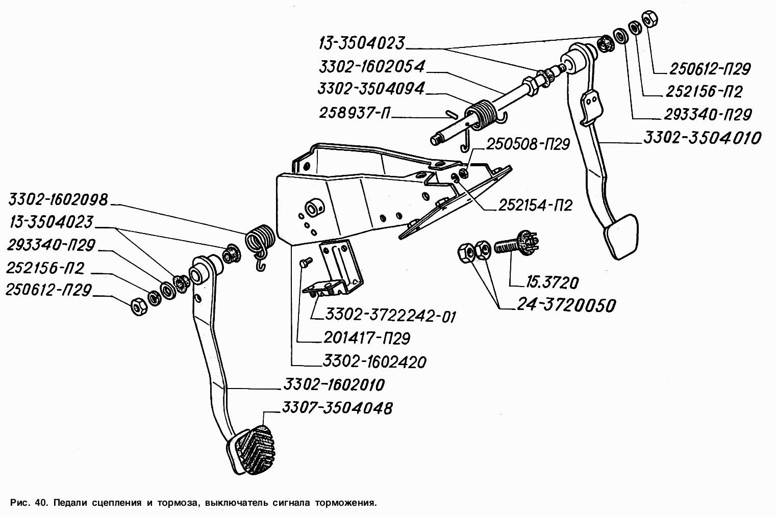 Педали сцепления и тормоза, выключатель сигнала торможения