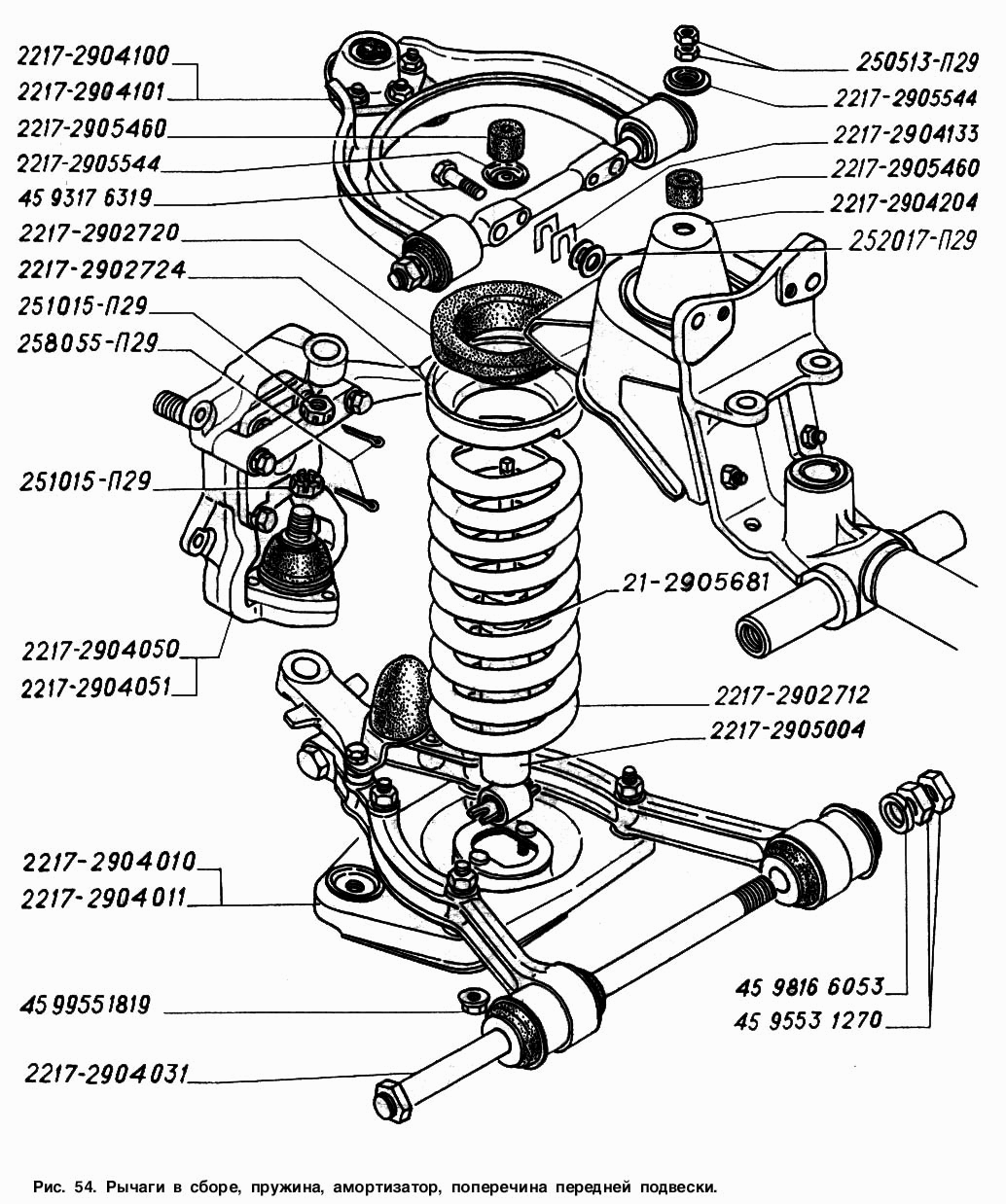 Рычаги в сборе, пружина, амортизатор, поперечина передней подвески