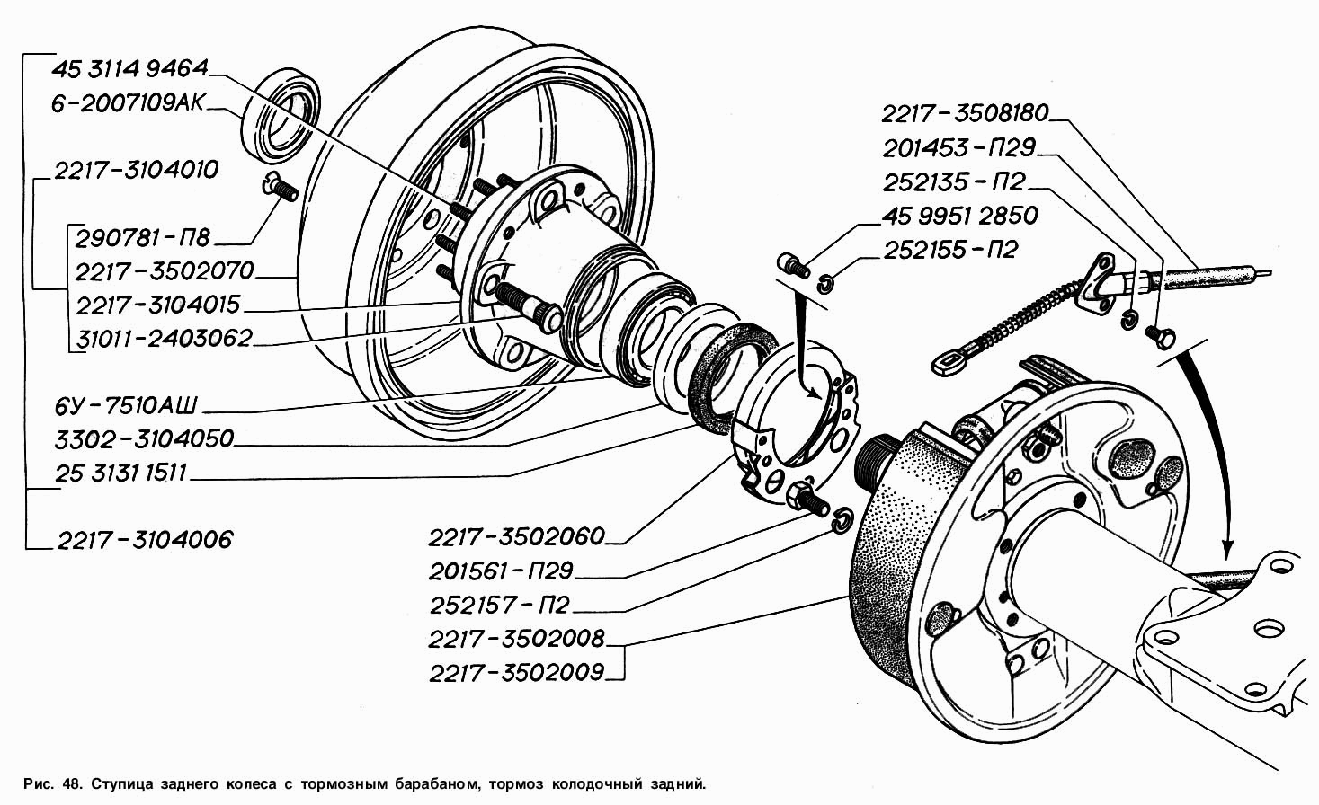 Ступица заднего колеса с тормозным барабаном, тормоз колодочный задний