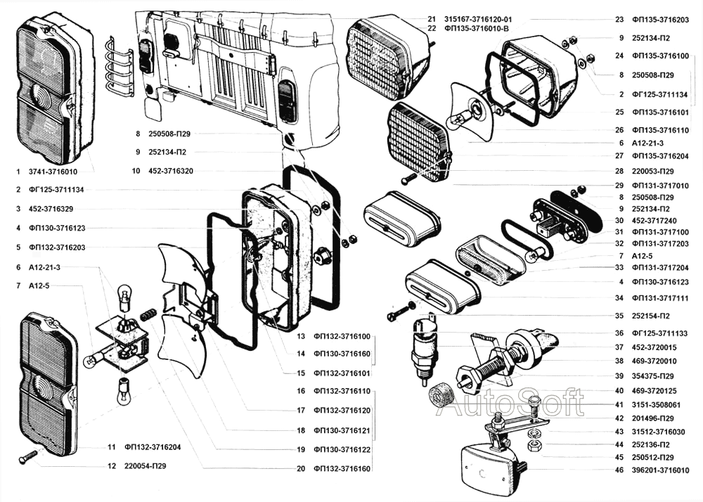 Фонари задние, фонарь освещения номерного знака и выключатели сигнала торможения