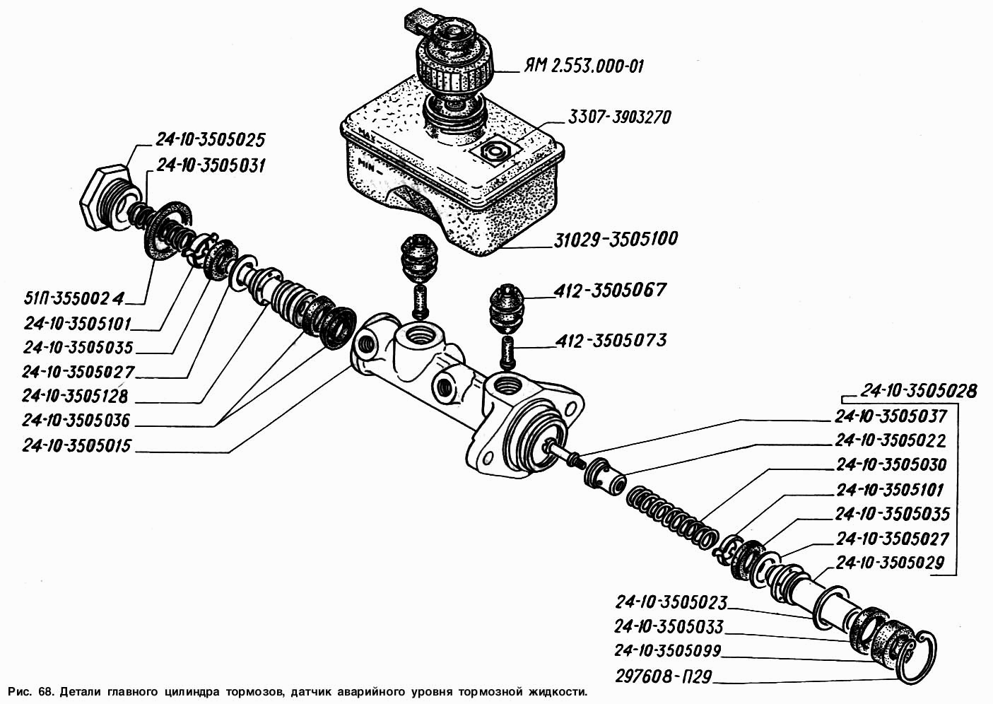 Детали главного цилиндра тормозов, датчик аварийного уровня тормозной жидкости