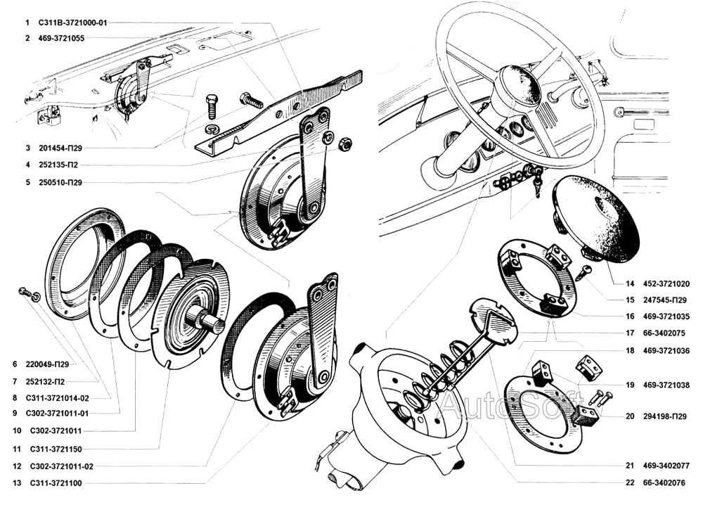 Сигнал и кнопка сигнала