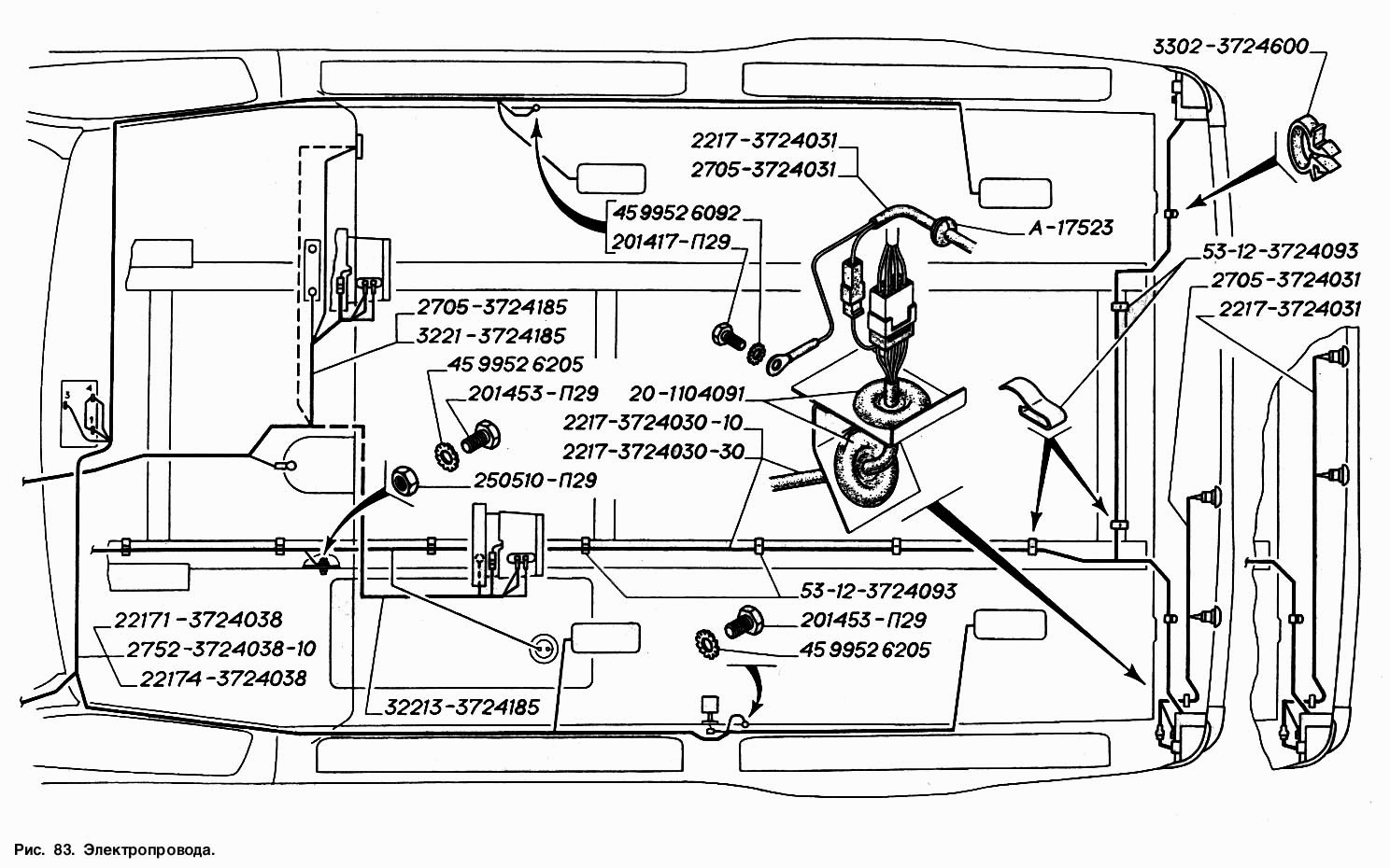 Электропровода