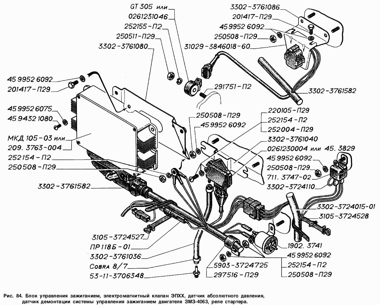 Блок управления зажиганием, электромагнитный клапан ЭПХХ, датчик абсолютного давления, датчик детонации системы управления зажиг