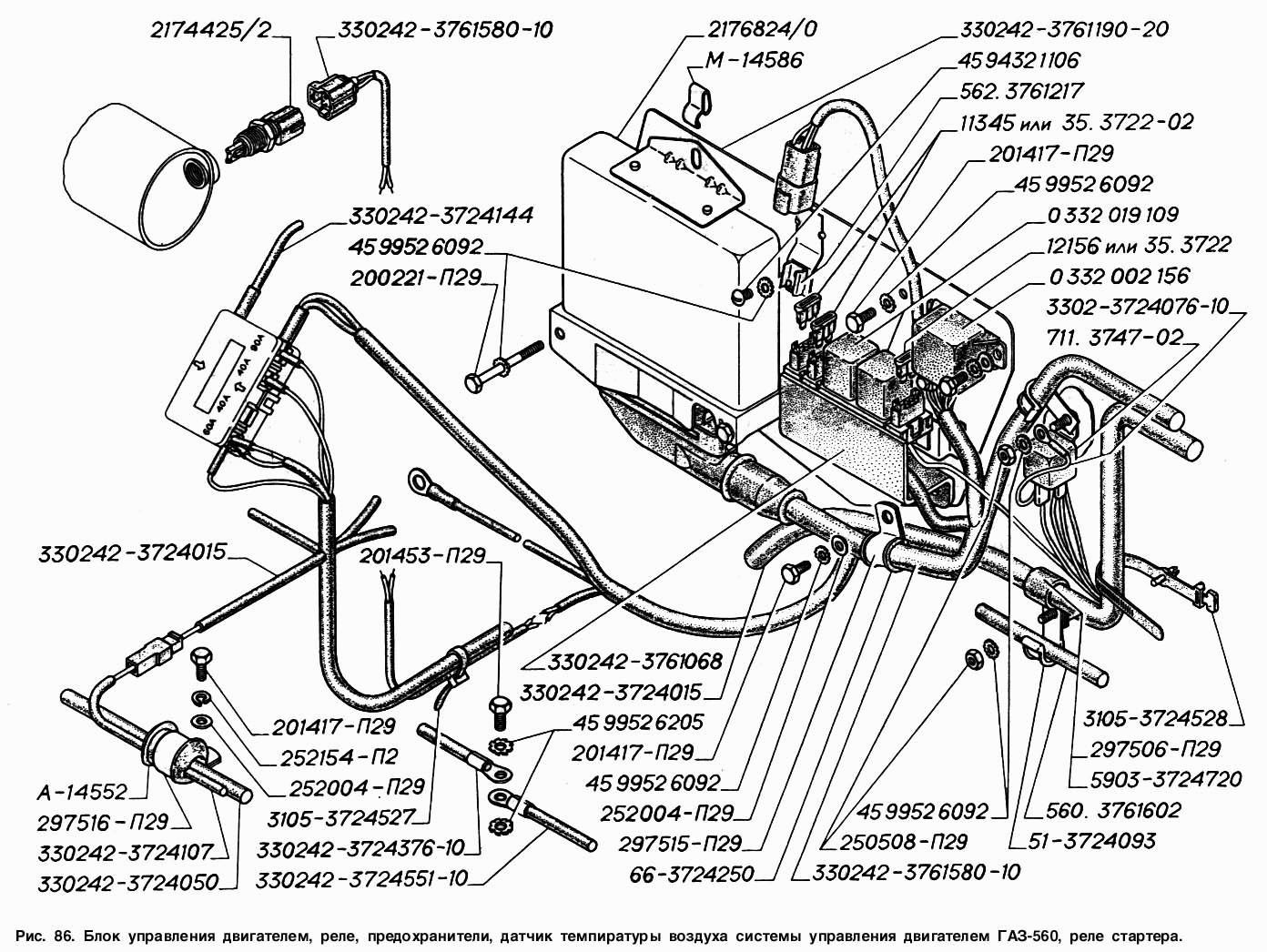 Блок управления двигателем, реле, предохранители, датчик температуры воздуха системы управления двигателем ГАЗ-560, реле стартер