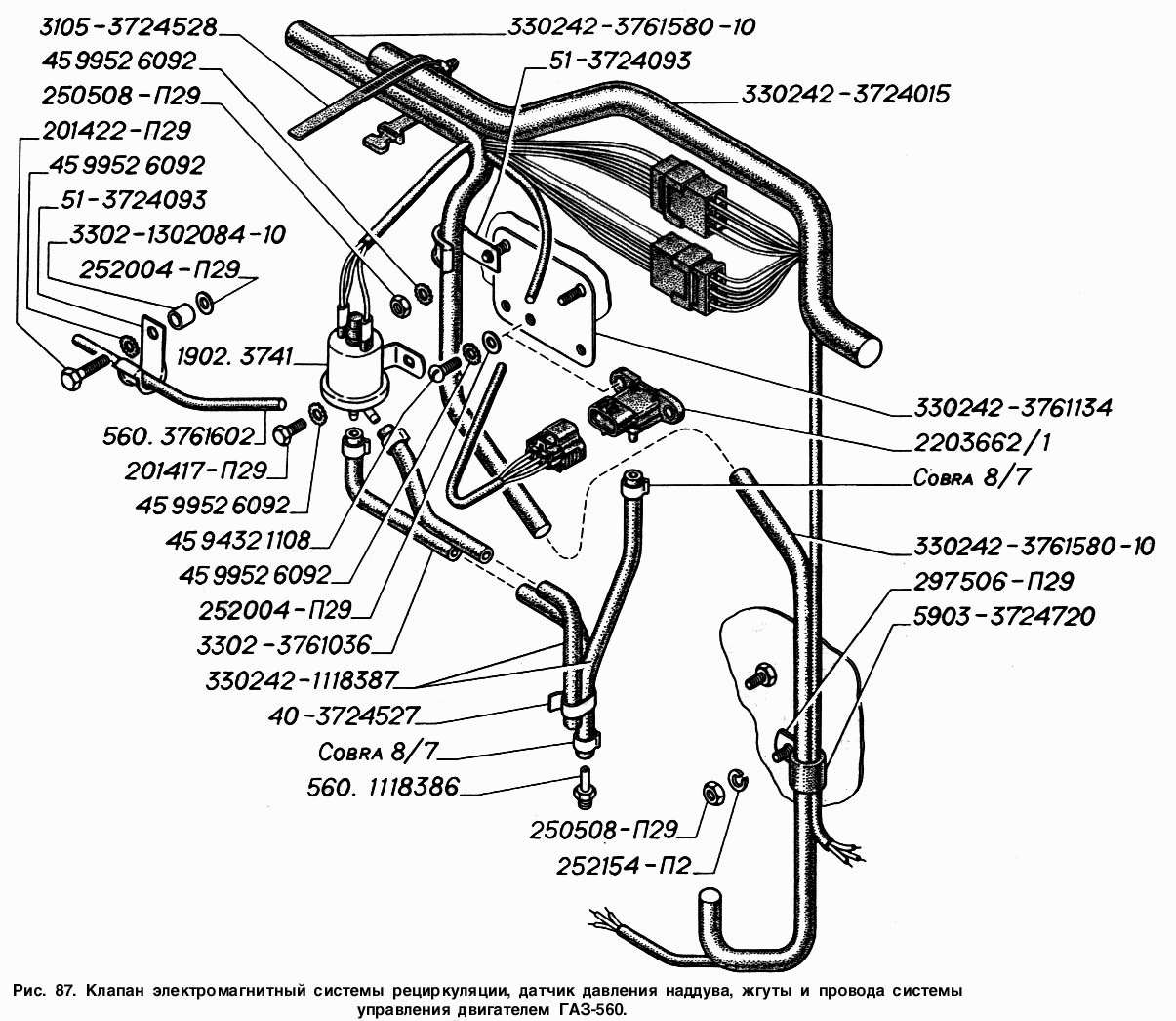 Клапан электромагнитный системы рециркуляции, датчик давления наддува, жгуты и провода системы управления двигателем ГАЗ-560