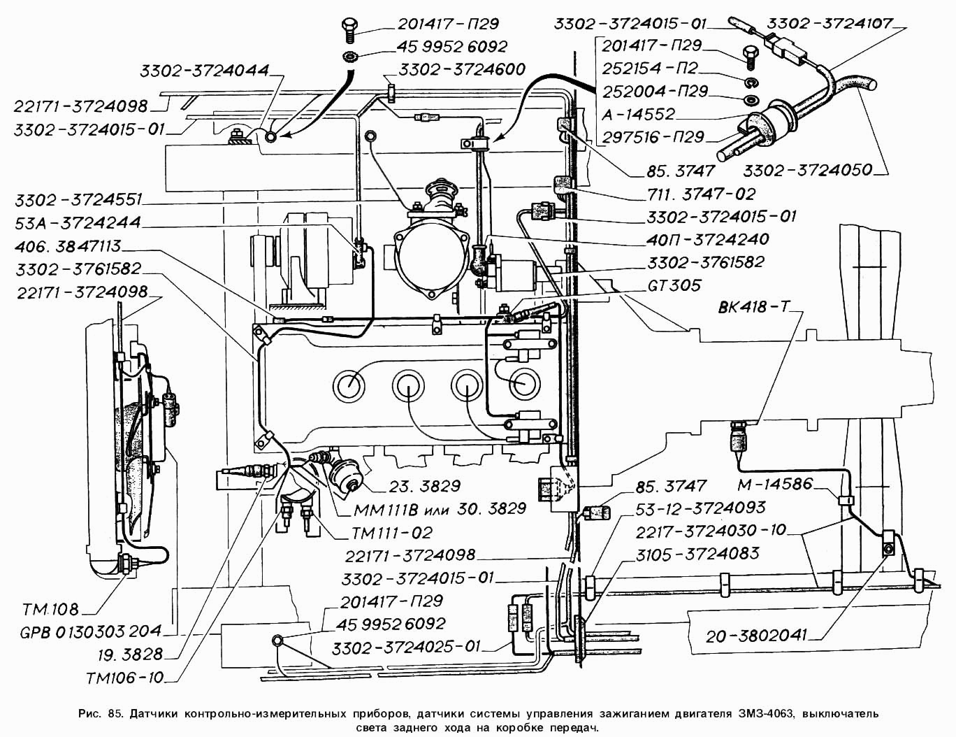 Датчики контрольно-измерительных приборов, датчики системы управления зажиганием двигателя ЗМЗ-4063, выключатель света заднего х