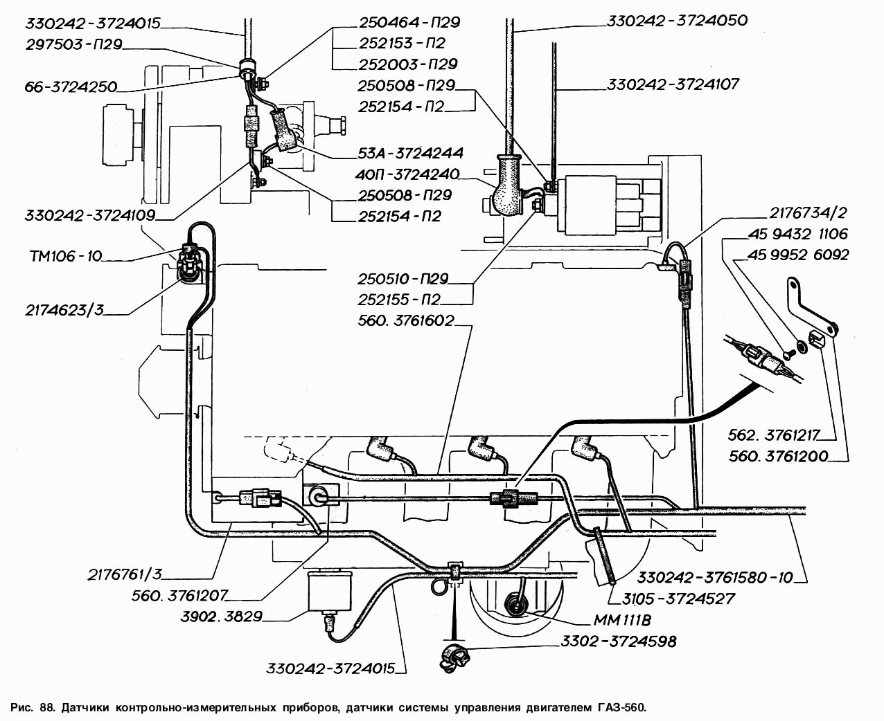 Датчики контрольно-измерительных приборов, датчики системы управления двигателем ГАЗ-560