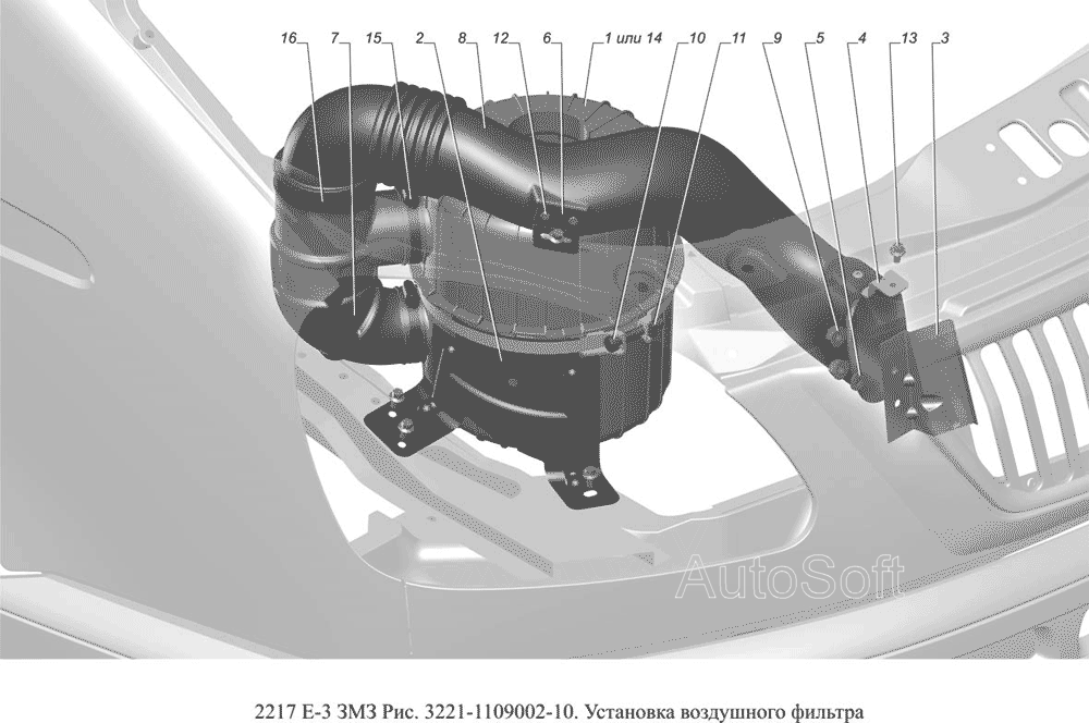 3221-1109002-10. Установка воздушного фильтра