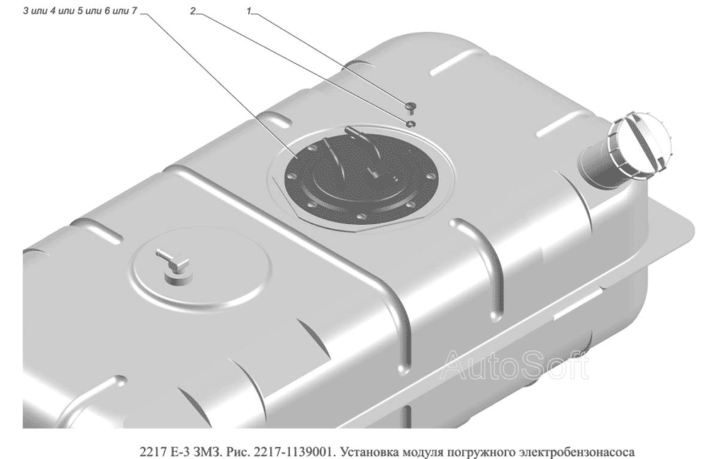 2217-1139001. Установка модуля погружного электробензонасоса
