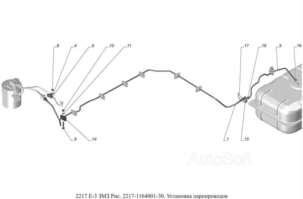 2217-1164001-30. Установка паропроводов