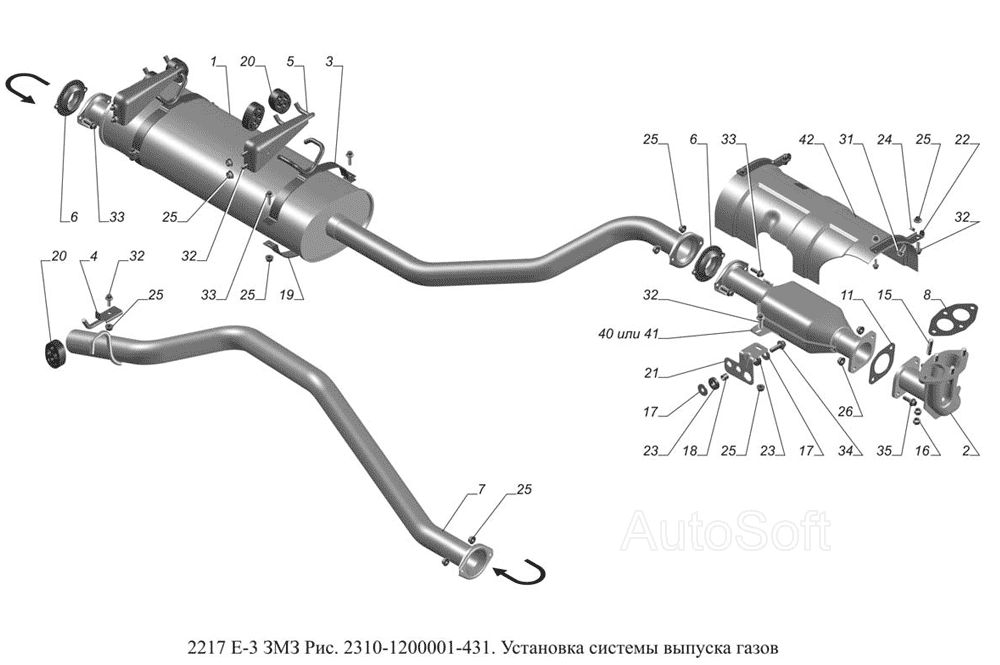 2310-1200001-431. Установка системы выпуска газов