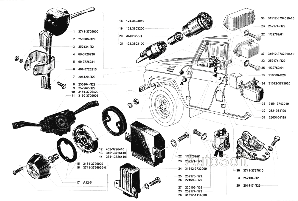 Указатели поворота, устройства блокировочные, коммутатор, выключатель 