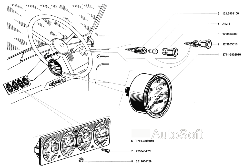 Щиток приборов, спидометр, фонари контрольных ламп