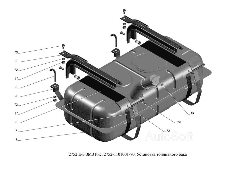 2752-1101001-70. Установка топливного бака