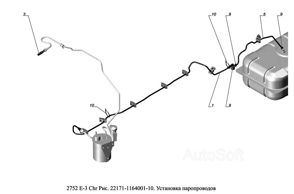 22171-1164001-10. Установка паропроводов
