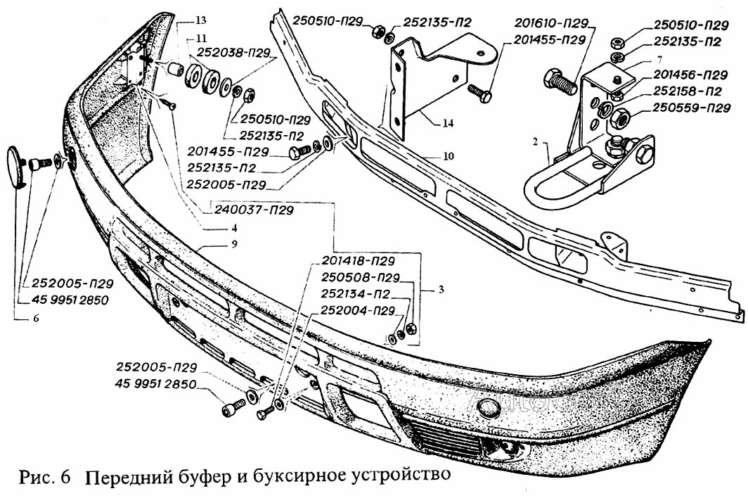 Передний буфер и буксирное устройство