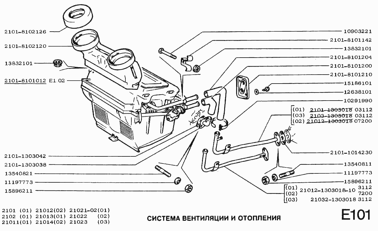 Система вентиляции и отопления