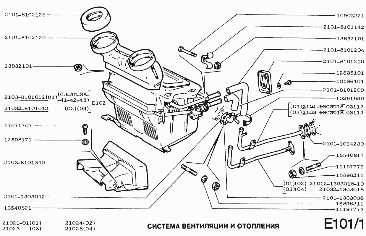 Система вентиляции и отопления