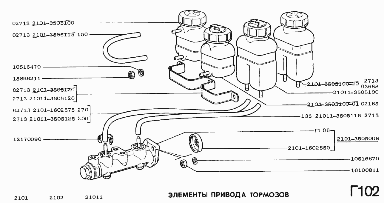 Механизм управления тормозами