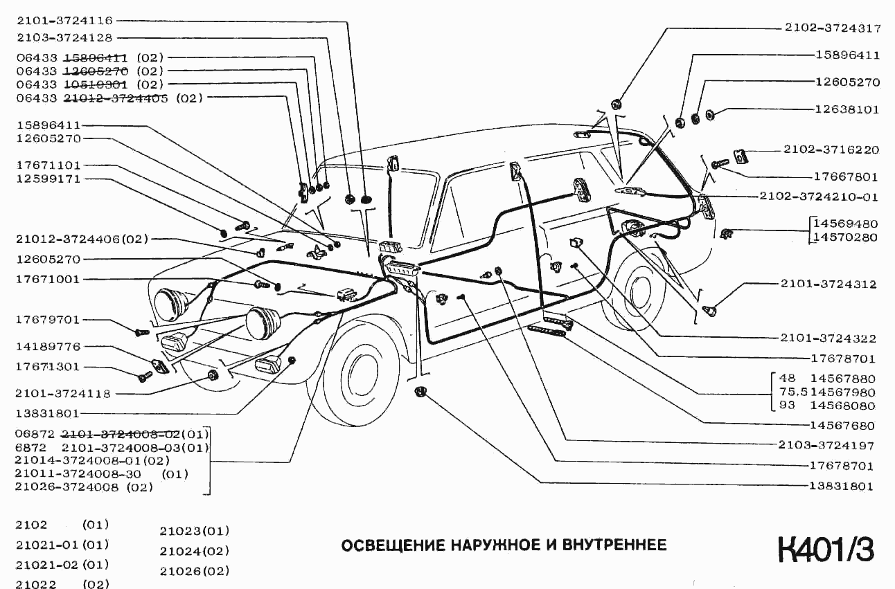 Освещение наружное и внутреннее