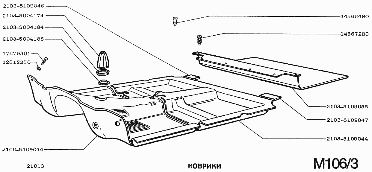 Коврики
