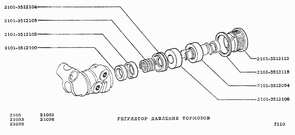 Регулятор давления тормозов